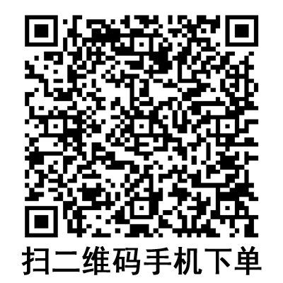 手機掃碼:康德萊一次性使用無菌注射器 螺口 手機掃碼:康德萊一次性使用無菌注射器 螺口