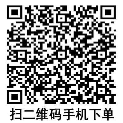 手機掃碼:德國保赫曼妙貼無菌創口敷貼 手機掃碼:德國保赫曼妙貼無菌創口敷貼