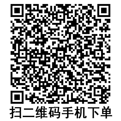 手機(jī)掃碼:斯曼峰電動(dòng)吸引器配件 引流袋 手機(jī)掃碼:斯曼峰電動(dòng)吸引器配件 引流袋