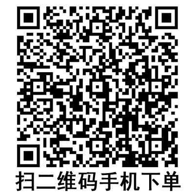 手機掃碼:斯曼峰手提式吸痰器 SXT-5A 手機掃碼:斯曼峰手提式吸痰器 SXT-5A