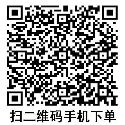 手機掃碼：德國保赫曼保舒固超彈性固位繃帶  