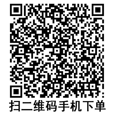 手機掃碼:斯曼峰電動吸引器配件:腳踏開關(guān) 手機掃碼:斯曼峰電動吸引器配件:腳踏開關(guān)