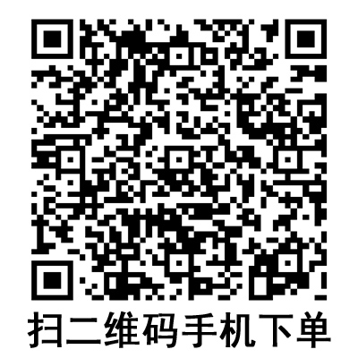 手機(jī)掃碼:康德萊一次性使用加藥注射器 30ml 手機(jī)掃碼:康德萊一次性使用加藥注射器 30ml