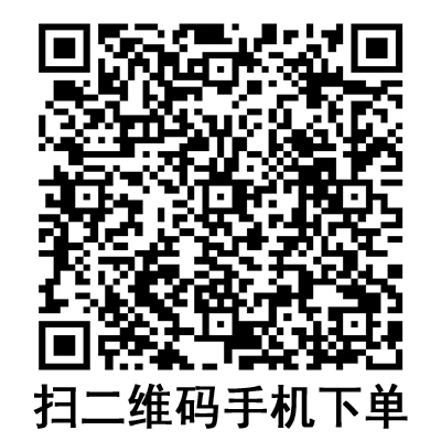 手機掃碼:康德萊一次性使用無菌注射器 平口 手機掃碼:康德萊一次性使用無菌注射器 平口