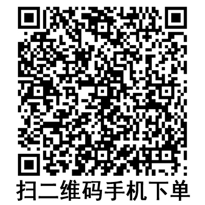 手機掃碼：斯曼峰便攜式吸引器配件   電源線