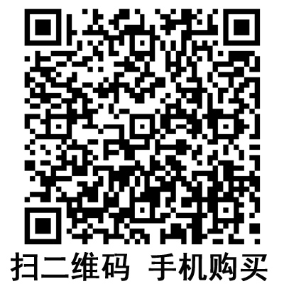 手機(jī)掃碼:滬通高頻電刀配件 轉(zhuǎn)接頭 手機(jī)掃碼:滬通高頻電刀配件 轉(zhuǎn)接頭
