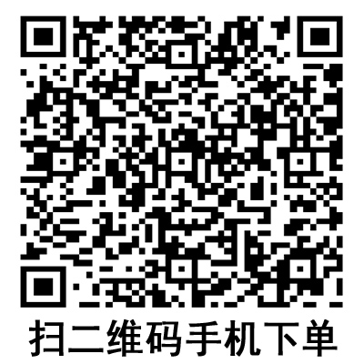 手機(jī)掃碼:德國(guó)保赫曼德濕舒水凝膠傷口敷料 手機(jī)掃碼:德國(guó)保赫曼德濕舒水凝膠傷口敷料