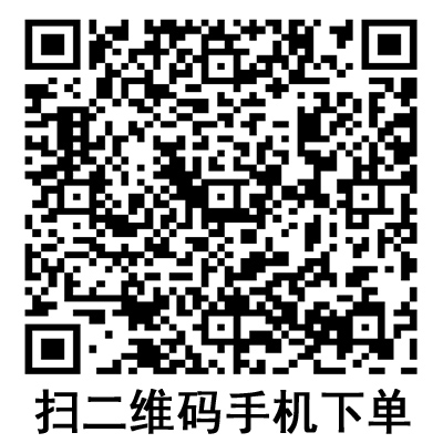 手機掃碼：德國保赫曼保易定高強度壓力繃帶  