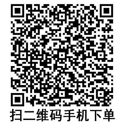 手機掃碼:斯曼峰電動吸引器配件 塑料瓶 手機掃碼:斯曼峰電動吸引器配件 塑料瓶