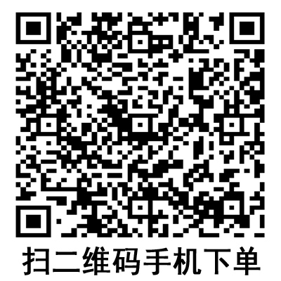 手機掃碼:德國保赫曼保易網高彈性網狀繃帶 手機掃碼:德國保赫曼保易網高彈性網狀繃帶