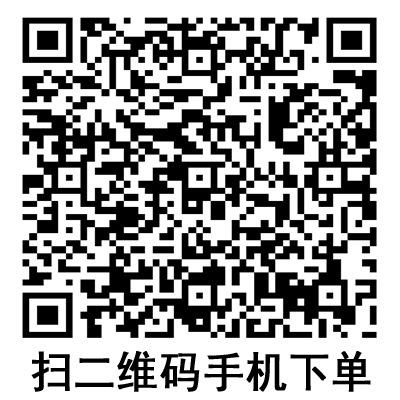 手機掃碼:德國保赫曼保栓舒壓力襪套 醫療壓力帶 I級型 手機掃碼:德國保赫曼保栓舒壓力襪套 醫療壓力帶 I級型