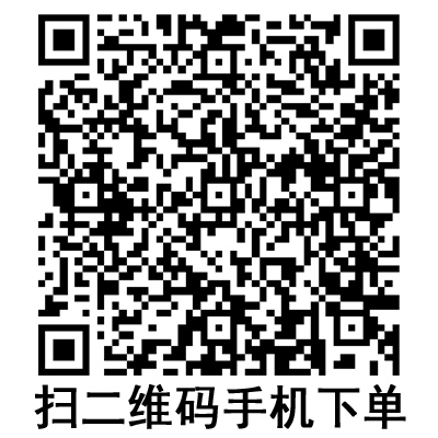 手機掃碼:斯曼峰電動洗胃機 DXW-A 手機掃碼:斯曼峰電動洗胃機 DXW-A