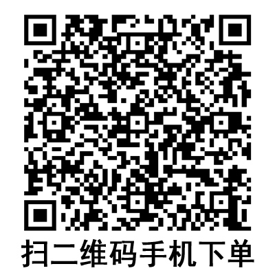 手機掃碼:康德萊一次性使用無菌注射針 0.5# 手機掃碼:康德萊一次性使用無菌注射針 0.5#
