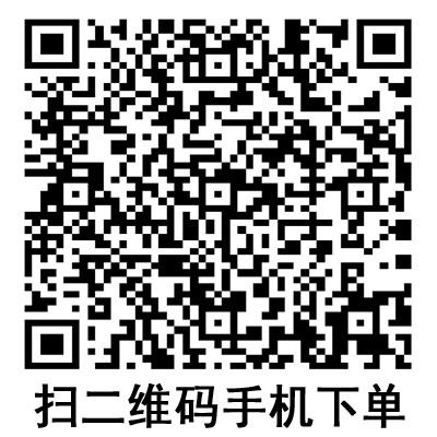 手機掃碼:德國保赫曼德濕銀含銀傷口敷料 手機掃碼:德國保赫曼德濕銀含銀傷口敷料