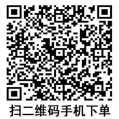手機掃碼:德國保赫曼保易定彈性萬用繃帶 手機掃碼:德國保赫曼保易定彈性萬用繃帶
