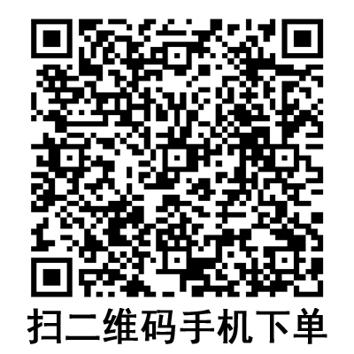 手機掃碼:康德萊一次性使用無菌注射針 0.7*32mm 手機掃碼:康德萊一次性使用無菌注射針 0.7*32mm