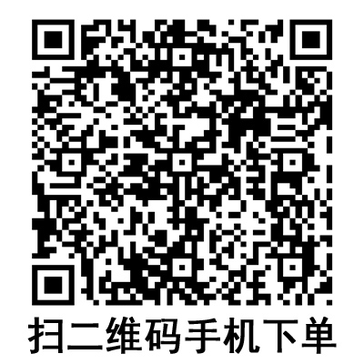 手機掃碼:康德萊真空采血管 5ml 手機掃碼:康德萊真空采血管 5ml