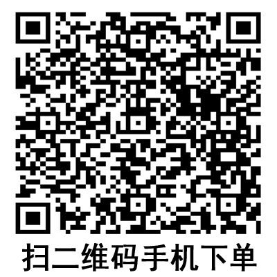 手機掃碼：德國保赫曼保易網(wǎng)高彈性網(wǎng)狀繃帶  