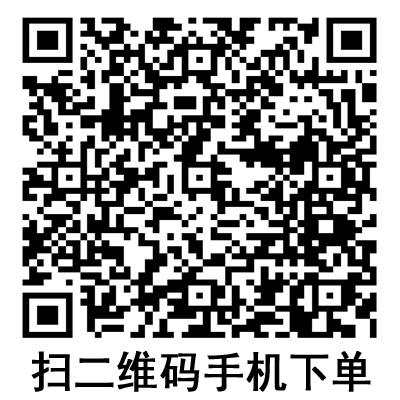 手機掃碼:德國保赫曼妙力失禁巾/衛生巾 Molimed Maxi 手機掃碼:德國保赫曼妙力失禁巾/衛生巾 Molimed Maxi