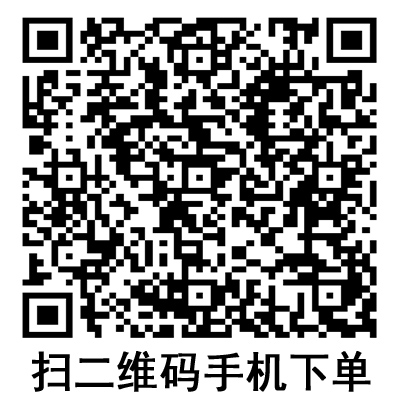手機掃碼：德國保赫曼妙貼無菌創口敷貼  
