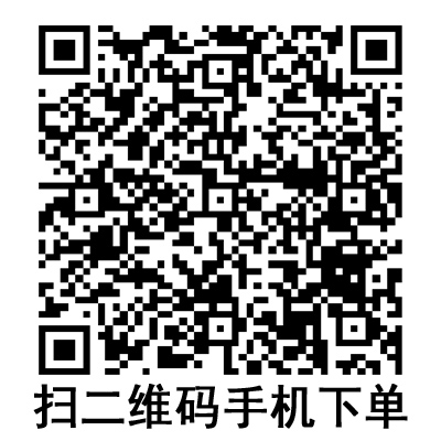 手機掃碼:BD 碧迪靜脈留置針 18G Y型 手機掃碼:BD 碧迪靜脈留置針 18G Y型