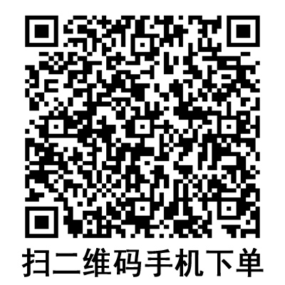 手機掃碼：棱牌（米沙瓦）一次性使用輸液器 IS-G5