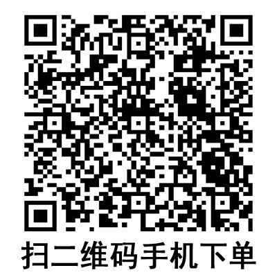 手機(jī)掃碼:棱牌(米沙瓦)一次性使用無(wú)菌注射針 0.8# 手機(jī)掃碼:棱牌(米沙瓦)一次性使用無(wú)菌注射針 0.8#