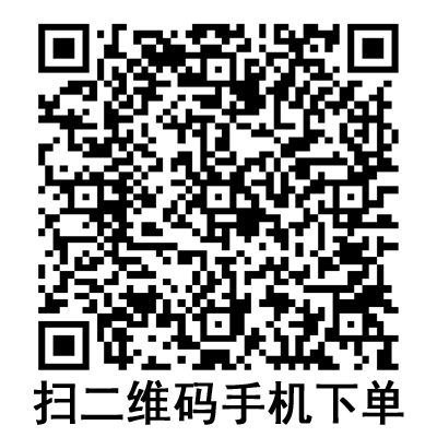 手機(jī)掃碼：BD 碧迪一次性使用無菌注射器（帶針） 10ML