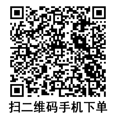 手機掃碼：棱牌（米沙瓦）一次性使用無菌注射針  
