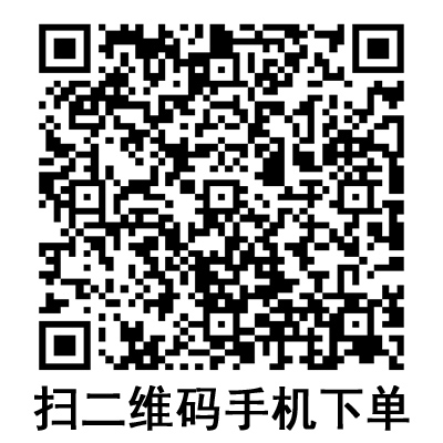手機掃碼:棱牌(米沙瓦)一次性使用無菌注射針 0.55# 手機掃碼:棱牌(米沙瓦)一次性使用無菌注射針 0.55#