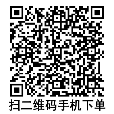 手機掃碼：BD 碧迪靜脈留置針 22G Y型