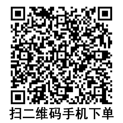 手機(jī)掃碼:BD 碧迪靜脈留置針 22G Y型 手機(jī)掃碼:BD 碧迪靜脈留置針 22G Y型