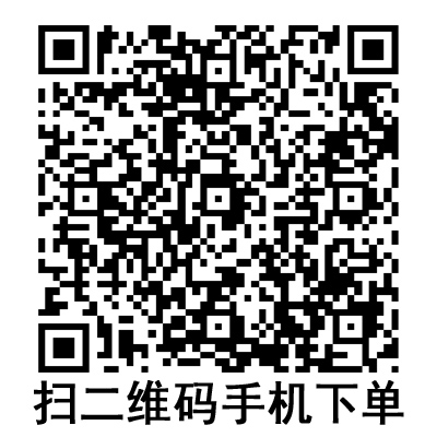 手機掃碼:德國貝朗頭皮針 Venofix A 手機掃碼:德國貝朗頭皮針 Venofix A