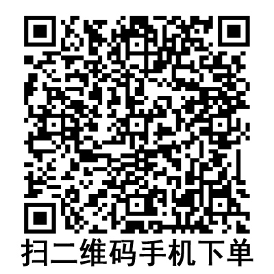 手機掃碼：德國貝朗靜脈留置針 安全型