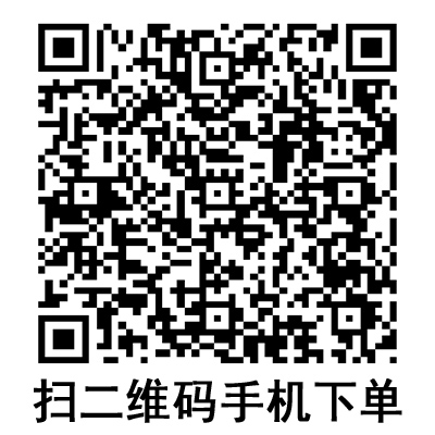手機掃碼：棱牌（米沙瓦）一次性使用無菌注射針  