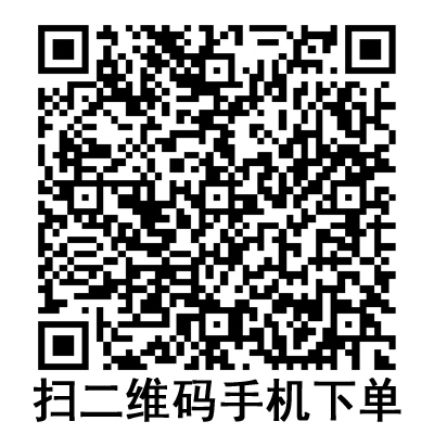 手機掃碼：德國貝朗一次性醫用延長管 海登堡延長管 插口式