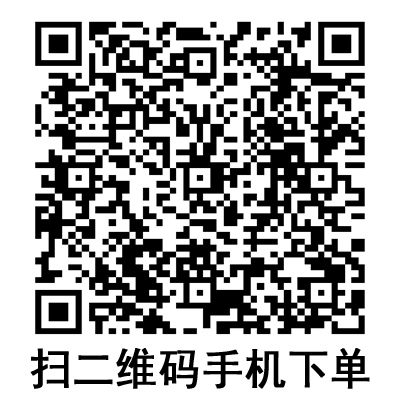 手機掃碼:棱牌(米沙瓦)一次性使用無菌注射針 手機掃碼:棱牌(米沙瓦)一次性使用無菌注射針