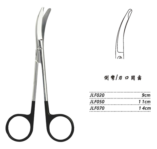 金鐘拆線剪JLF070 14cm 側彎