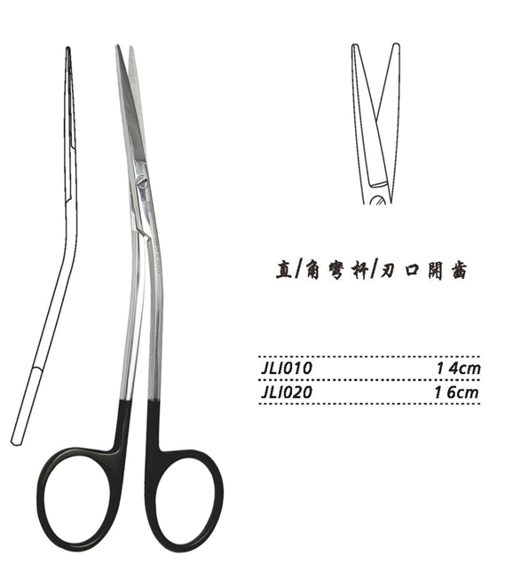 金鐘組織剪刃口開(kāi)齒 JLI010 14cm 直 角彎桿 刃口開(kāi)齒（綜合）