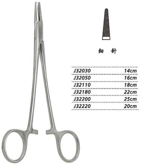 金鐘持針鉗細針 J32110 18cm 細針