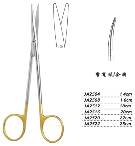 金鐘精細剪22cm JA2520 22cm 彎寬頭 金圈