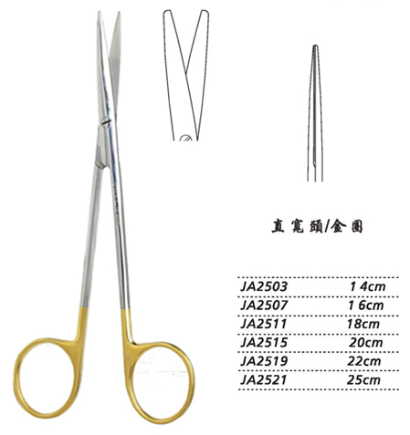 金鐘精細(xì)剪25cm JA2521 25cm 直寬頭 金圈