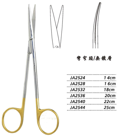 金鐘精細(xì)剪25cm JA2544 25cm 彎窄頭WD