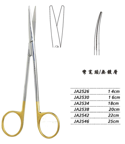 金鐘精細(xì)剪18cm JA2534 18cm 彎寬頭WD