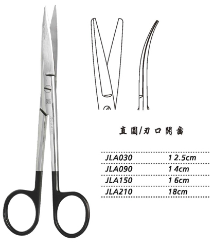 金鐘手術(shù)剪直圓 JLA150 16cm 直圓 刃口開(kāi)齒