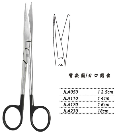 金鐘手術剪彎尖圓 JLA110 14cm 彎尖圓 刃口開齒