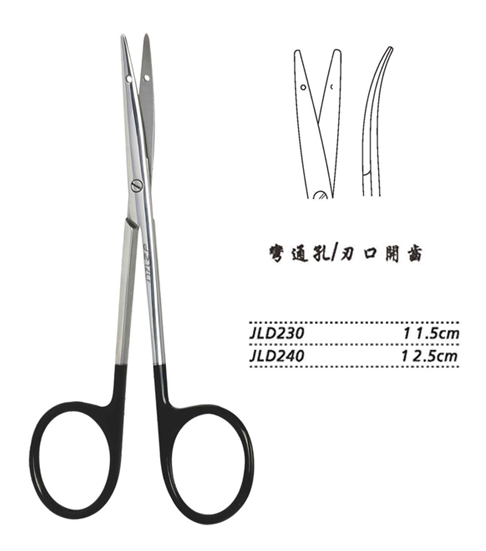 金鐘組織剪彎通孔 JLD230 11.5cm 彎通孔 刃口開齒（綜合）