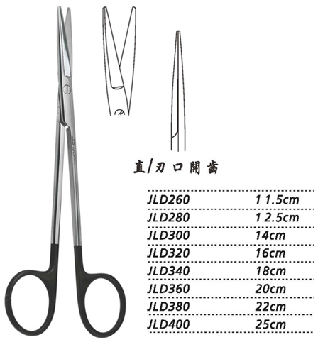 金鐘組織剪直 刃口開齒 JLD280 12.5cm 直 刃口開齒（綜合）