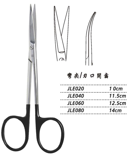 金鐘小血管剪彎尖 JLE060 12.5cm 彎尖 刃口開齒
