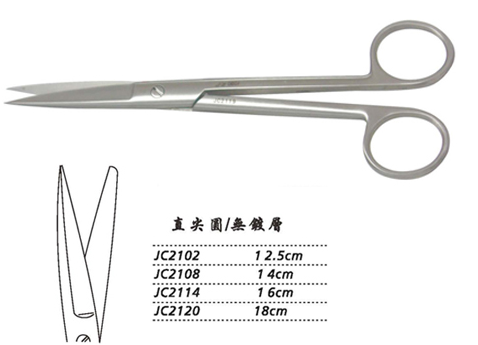 金鐘手術剪直尖圓 JC2102 12.5cm 直尖圓 WD